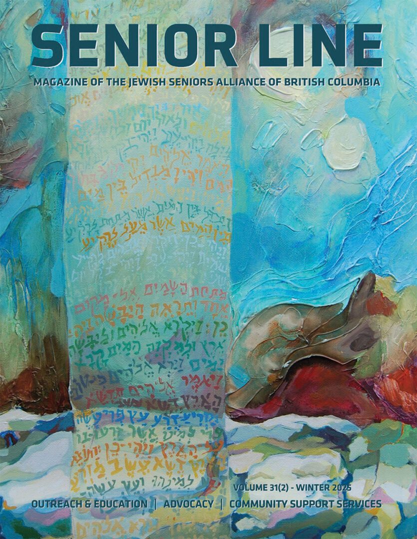 Sidi Schaffer, B’reshit (In the Beginning), Acrylic on Canvas, 22"x 22"